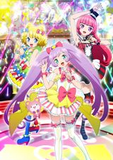 PriPara