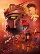 Mobile Suit Gundam 0083: Stardust Memory Picture Drama - The Mayfly of Space 2