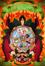Hoozuki no Reitetsu 2nd Season OVA