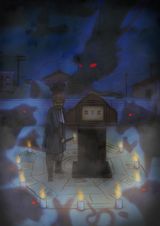 Theatre of Darkness: Yamishibai 9