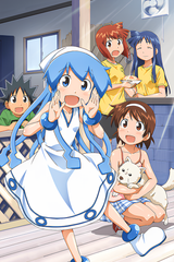 The Squid Girl 2