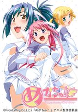 Manga cover