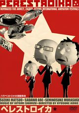 Perestroika
