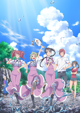 Manga cover