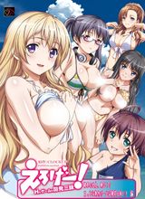 Manga cover