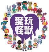Aigan Kaijuu