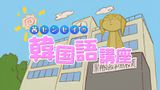 Kurokami The Animation: Akane-sensei no Kankokugo Kouza