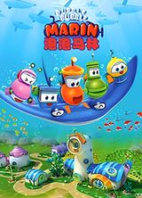 Bubble Bubble Marin