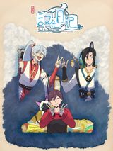 God Troubles Me 4th Season