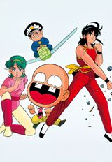 Anyway, It Doesn't Matter