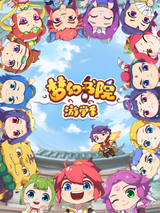 Menghuan Shuyuan: Youxue Ji