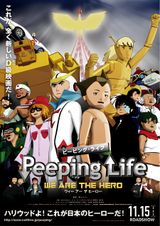 Peeping Life Movie: We Are The Hero