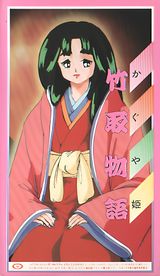 Manga cover