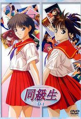 Manga cover