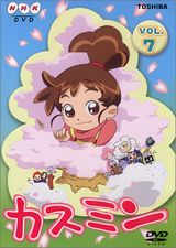 Kasumin 3rd Season