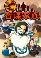 Zhimou Jiazu