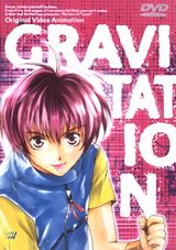 Gravitation: Lyrics of Love