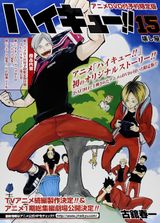 Haikyu!!: Lev Appears!