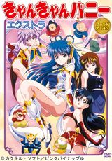 Manga cover