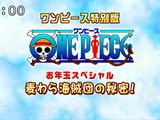 One Piece: New Year's Special - The Secret of the Straw Hat Pirates!