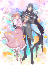 Sugar Apple Fairy Tale Season 2