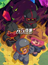 Soul Knight Strange Tales 2