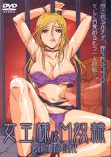 Manga cover