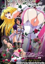 Manga cover