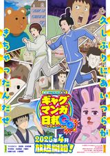 Manga cover