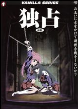 Manga cover