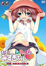 Manga cover