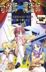 Manga cover
