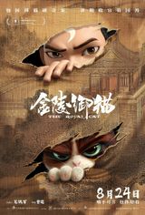 The Royal Cat