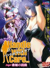Manga cover
