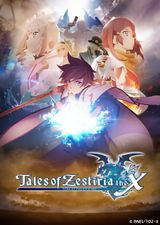 Tales of Zestiria the X Prologue: The Age of Chaos