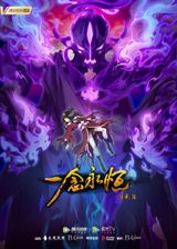 A Will Eternal 2nd Season