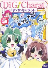 Di Gi Charat: Summer Specials