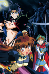 Slayers: The Book of Spells