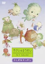 Yasai no Yousei: N.Y.Salad