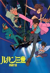 Lupin the Third Part 3