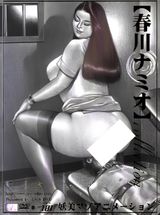 Manga cover