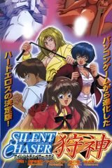 Manga cover