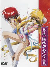 Manga cover