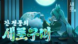 Liver Specialist Saegumi