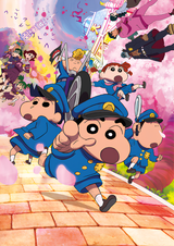 Crayon Shin-chan: Shrouded in Mystery! The Flowers of Tenkazu Academy
