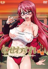 Manga cover