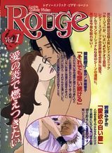 Rouge: Lady's Comic Video