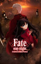 Fate/stay night [Unlimited Blade Works] - Prologue