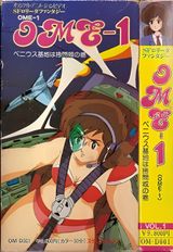 Manga cover