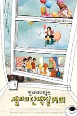 Indie Anibox: Selma's Protein Coffee